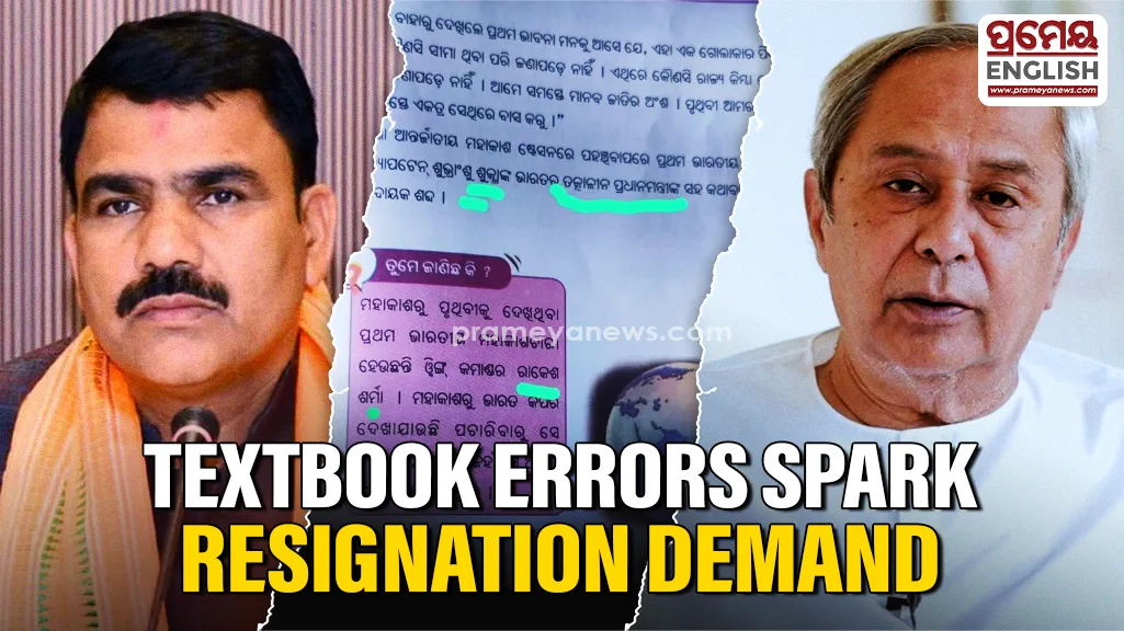 Follow Dharmendra Pradhan: Naveen Patnaik demands Odisha Education Minister Gond’s resignation over school textbook errors