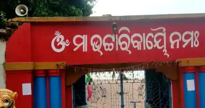 Mahanadi floodwaters reach Maa Bhattarika temple for second time this year