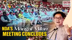 NDA Parliamentary Party's 'Mangal Milan' meeting concludes; Kiren Rijiju addresses gathering