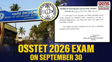 BSE Odisha announces OSSTET 2026 exam date; test to be held on September 30