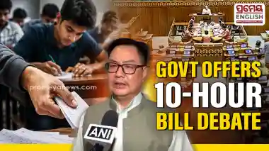 Lok Sabha takes up anti-paper leak amendment Bill; Govt open to 10-hour debate: Parliamentary Affairs Minister