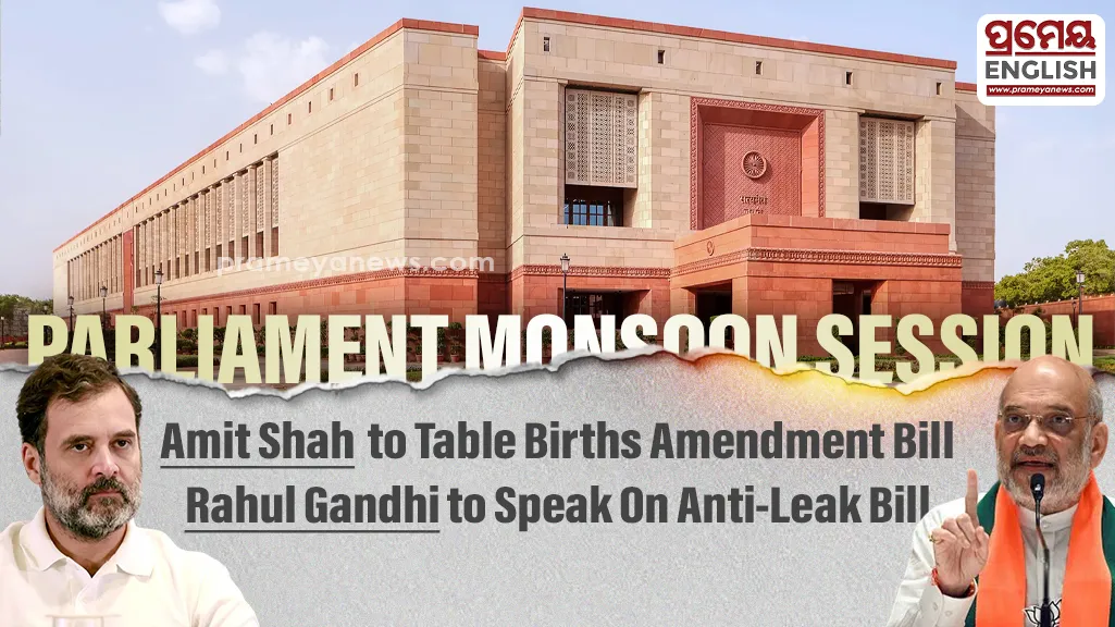 Amit Shah to introduce Registration of Births and Deaths Amendment Bill in Lok Sabha today; Rahul Gandhi to speak on anti-paper leak bill