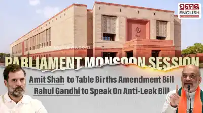 Amit Shah to introduce Registration of Births and Deaths Amendment Bill in Lok Sabha today; Rahul Gandhi to speak on anti-paper leak bill