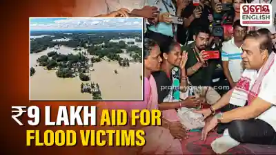 Assam Floods: Death toll reaches 75; CM Sarma announces Rs 9 lakh relief for affected families