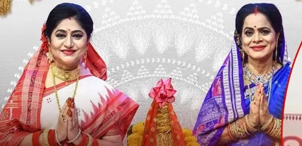 Odisha to publish authentic version of ‘Lakshmi Purana’; One crore copies to be distributed free