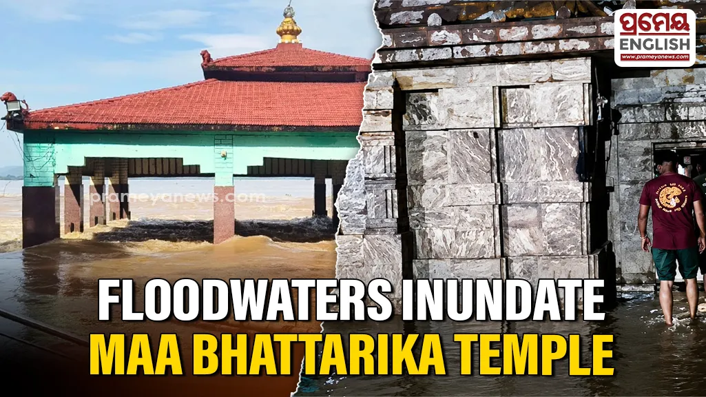 Floodwaters enter Maa Bhattarika Temple, deity shifted to higher ground in Odisha's Cuttack

