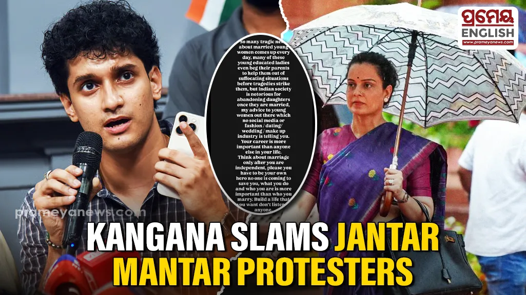 Kangana Ranaut criticises Jantar Mantar protesters, sparks debate over abusive slogan

