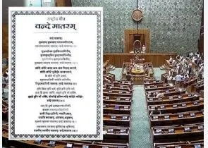 Vande Mataram Bill passed in Lok Sabha; insulting national song to become punishable offence