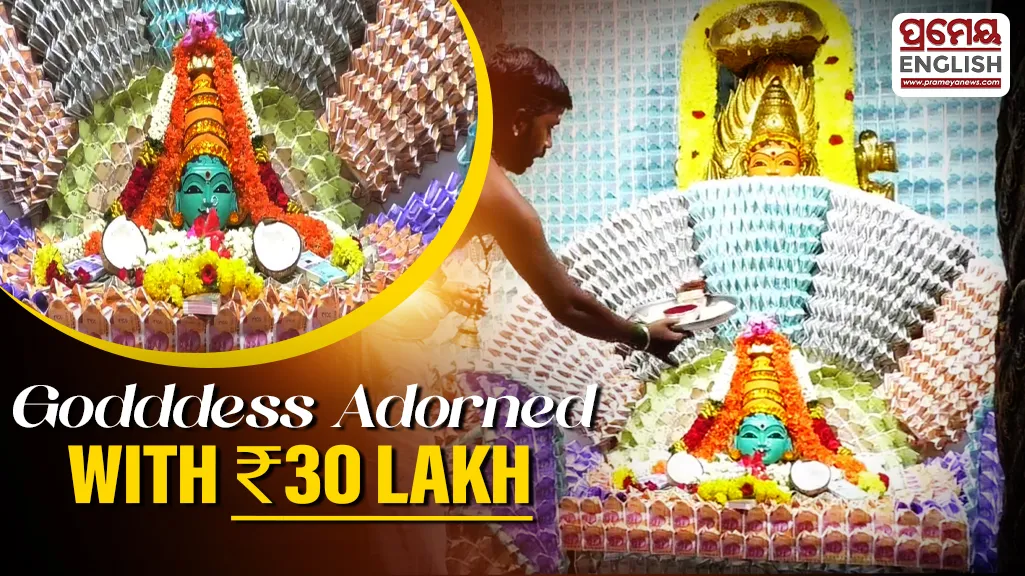 Tamil Nadu: Goddess Vanchiyamman adorned with currency notes worth Rs 30 Lakh on third Aadi Friday