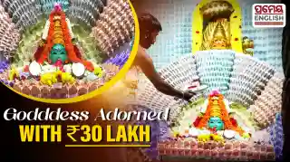 Tamil Nadu: Goddess Vanchiyamman adorned with currency notes worth Rs 30 Lakh on third Aadi Friday