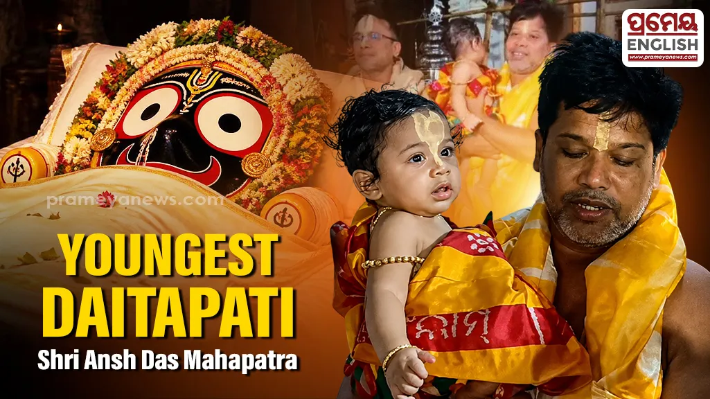 Puri: Youngest Daitapati Shri Ansh begins service during Lord Jagannath's Anasara