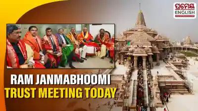 Shri Ram Janmabhoomi Trust meeting at 3 pm today, attendance of President Nritya Gopal Das uncertain