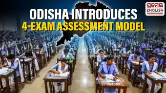 Odisha revamps school assessment: Classes III–VIII to appear for four exams a year under new evaluation system