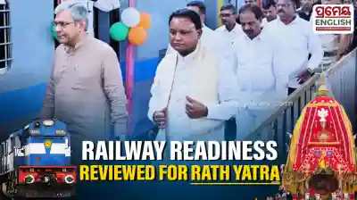 Odisha CM, Union Minister Ashwini Vaishnaw review railway preparations for Puri Rath Yatra