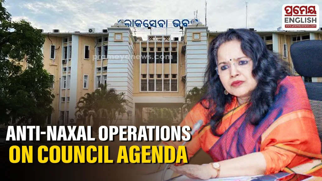 Eastern Zonal Council Standing Committee meeting today; border security, anti-naxal operations among key agenda

