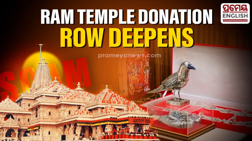 SIT finds prima facie evidence of pilferage during Ram Temple donation counting
