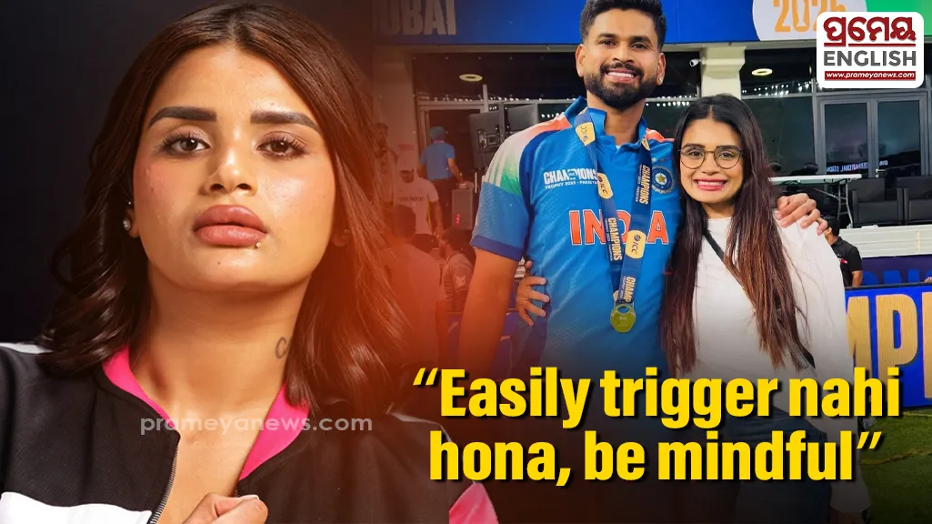 Easily trigger nahi hona, be mindful: Shreyas Iyer's advice to sister Shresta before she entered 'Lock Upp' show