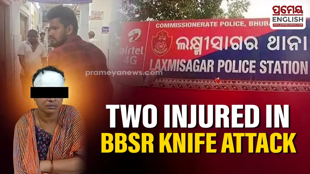 Two injured in knife attack near Bhubaneswar's Old Station Bazar, police launch probe

