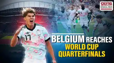 Belgium eliminates final host nation, securing quarterfinal berth