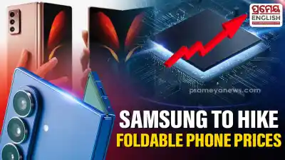 Samsung to hike foldable phone price amid AI chip shortage