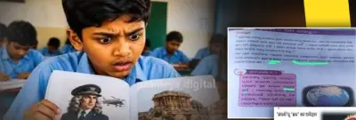 Errors in Odisha school textbooks spark concern over distorted culture & inaccurate content