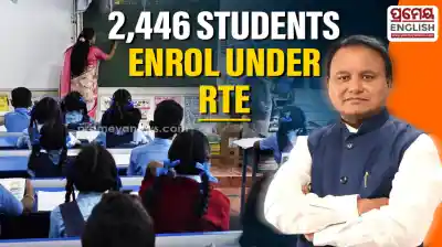 Right To Education: 2,446 students enrol in Odisha private schools under RTE in 3rd round