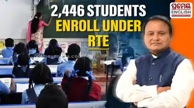 Right To Education: 2,446 students enrol in Odisha private schools under RTE in 3rd round