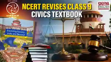 NCERT's new Class 9 textbook describes judiciary as 'independent', after Class 8 chapter was withdrawn