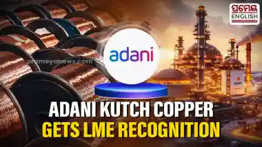 Adani's Kutch Copper secures London Metal Exchange brand registration