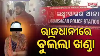 Two injured in knife attack near Bhubaneswar's Old Station Bazar, police launch probe