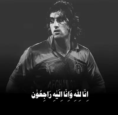 Cricket Fraternity Mourns Former Afghanistan Pacer Shapoor Zadran Tragic Death