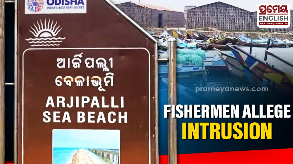 Odisha Fishermen allege illegal entry of Andhra trawlers into state waters, demand stronger marine patrolling


