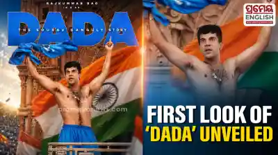 'Dada': RajKummar Rao recreates Sourav Ganguly's iconic Lord's celebration in first-look poster