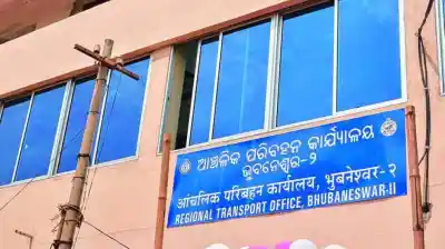 Aadhaar authentication made mandatory for vehicle registration, ownership transfer in Odisha