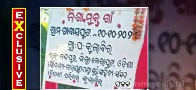 From one man's mission to five alcohol-free villages: 400 tribal families give up liquor in Odisha's Koraput