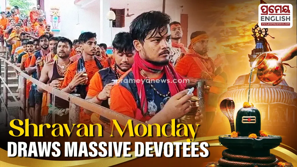 The temple premises echoed with chants of “Har Har Mahadev” and “Bol Bam” as devotees immersed themselves in prayer and worship. The steady influx of Kanwariyas has brought the entire Ekamra Kshetra alive with a deeply spiritual atmosphere