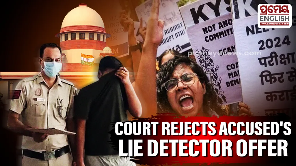 NEET (UG) Paper Leak case accused 