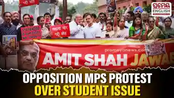 Opposition MPs protest in Parliament complex over police action on student, Ram Temple donation issue