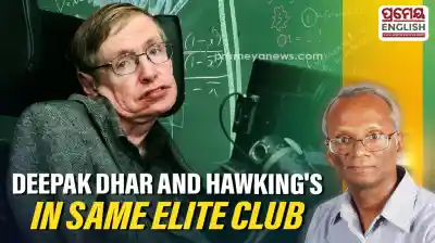 Famous Indian Scientist Deepak Dhar joins Stephen Hawking in elite club — Here is Why it Matters Today