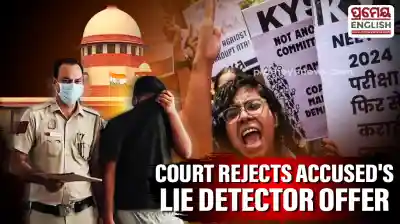 NEET-UG paper leak case: Court rejects accused's offer to take lie-detector test