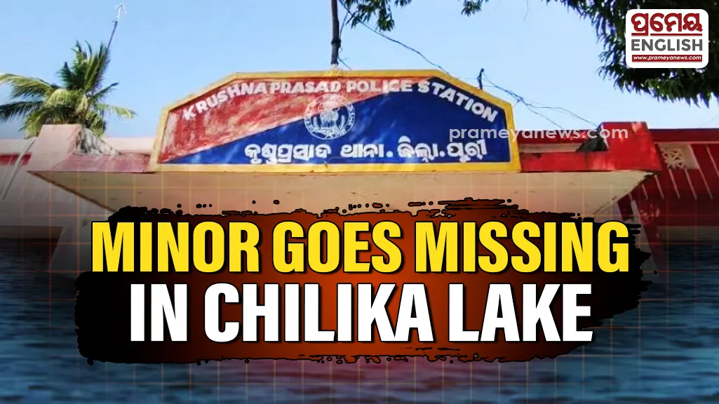 However, he went missing while fishing, following which family members and local residents launched a search operation in the area. Despite extensive efforts, no trace of the boy could be found.