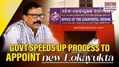 Odisha will appoint new Lokayukta very soon: Minister Suresh Pujari