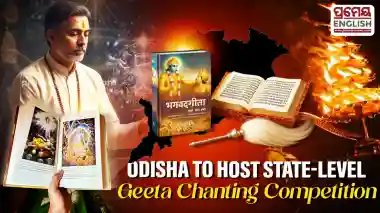 Odisha to host state-level Geeta Chanting competition, Jnana Pariksha for students