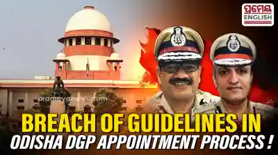 Odisha DGP selection row reaches Supreme Court; PIL alleges bid to bypass appointment rules