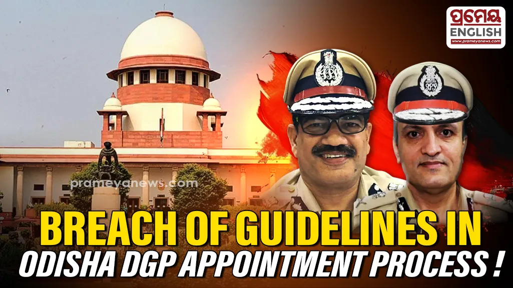 Odisha DGP selection row reaches Supreme Court; PIL alleges bid to bypass appointment rules