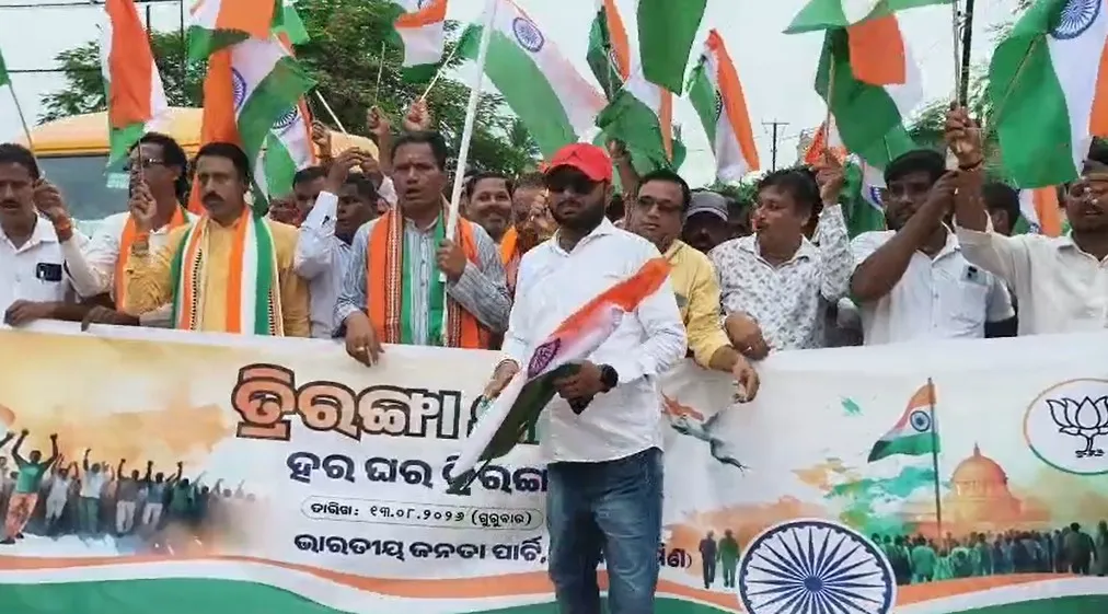 Har Ghar Tiranga: BJP organises Tiranga Yatra in Salepur, Sundargarh