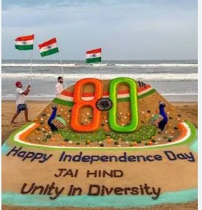 PURI