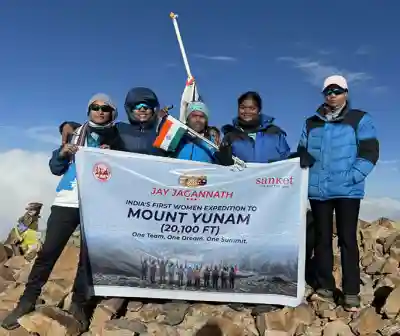 Mount Yunam expedition