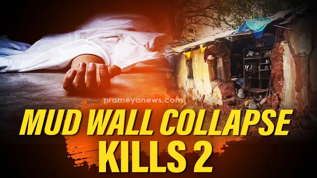 A grandmother and her grandson died while her granddaughter was critically injured after a mud wall collapsed during heavy rain in Jaleswar, Balasore.