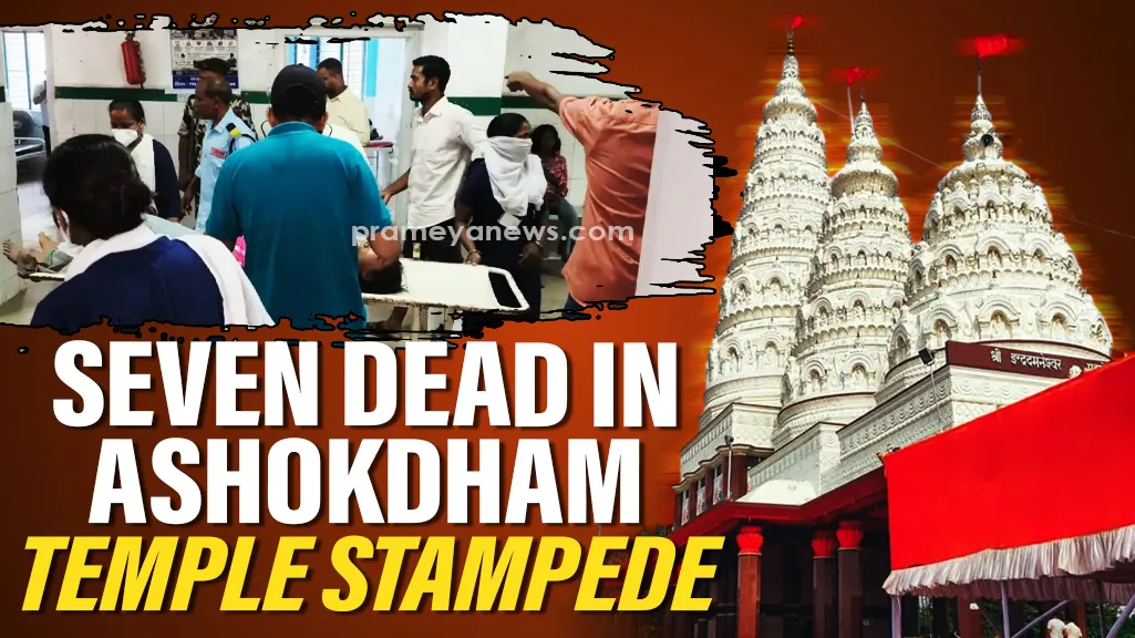 Ashokdham Temple stampede-like incident leaves 7 dead, several injured